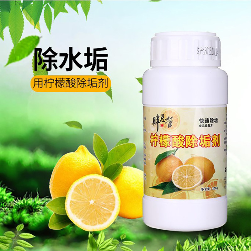 Citric acid descaling agent Domestic electric kettle food grade dewater scale scavenger to tea stain tea scale cleaning cleaning agent