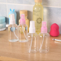 Travel Split Bottle Suit Spray Bottle Small Spray Pot Cosmetic Spray Bottle Water Replenishing Fine Mist Water Spray Bottle Ultrafine Empty Bottle