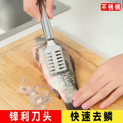 Fish scale planing fish brush not Electric Electric automatic stainless steel household fish killing tools to scale scale scraper