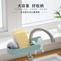 Kitchen storage artifact non-punching faucet rack hanging basket sponge drain rack sink storage rack dishcloth rack