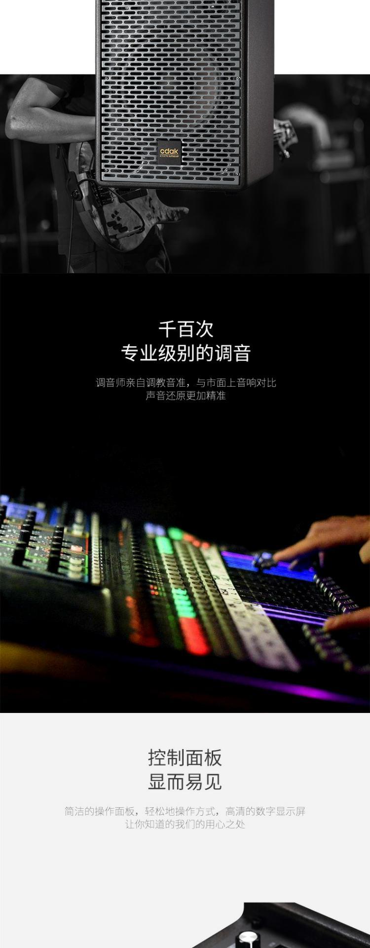 Guoguang ODAK AT208 Công suất cao 120W Bán đàn guitar hát ballad loa bik