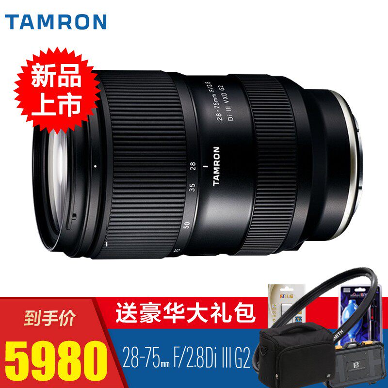 Tamron 28-75mm F 2 8 G2 full-frame micro-lens camera lens portrait film V-LOG 28-75g2 A063