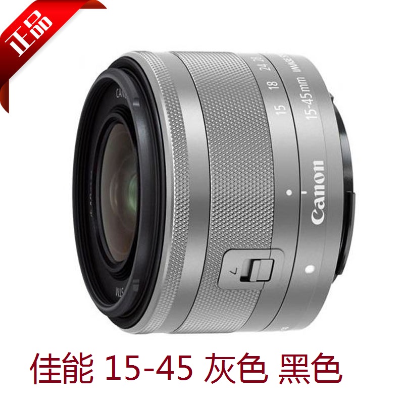 Canon EF-M 15-45mm STM micro single lens M3 M5 M10 M6 EOS-M M2 digital camera