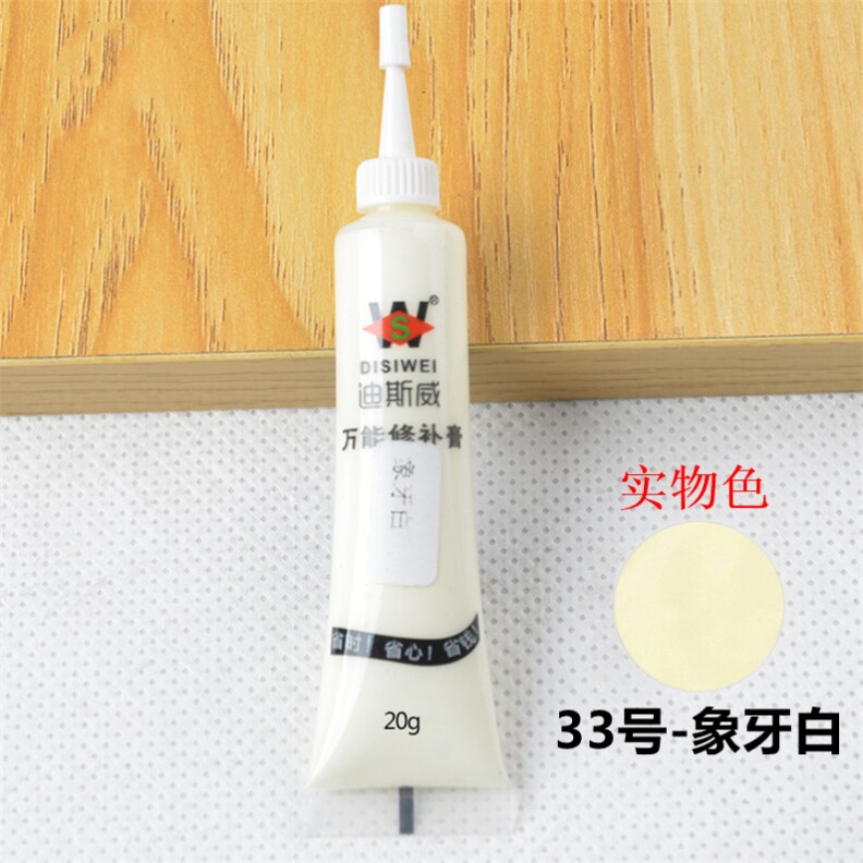 Repair artifact wood board material furniture furniture repair cream cream yellow dark gray wall surface repair paste paint