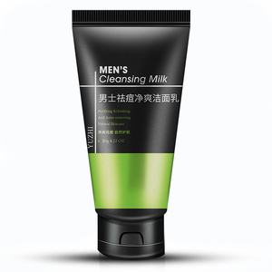 【男神必备】祛痘洗面奶80ml