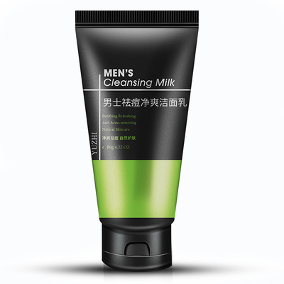 【男神必备】祛痘洗面奶80ml