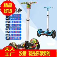 Xe hai bánh cân bằng điện dành cho người lớn - Xe đạp điện xe dibao