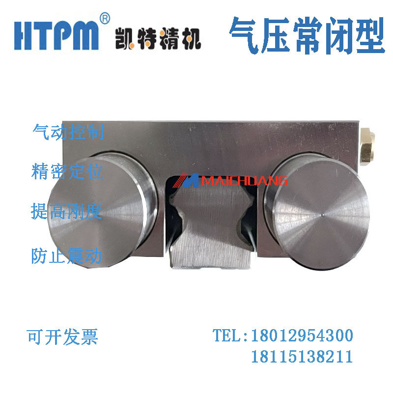 HTPM Kate Air Pressure Normally Closed CPS15S 20S 25S 30S 35S 45S 55S Rail Clamp