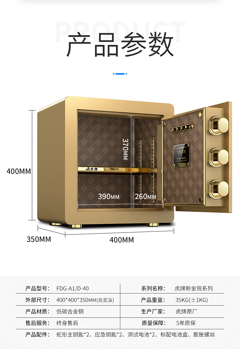 Tiger an toàn nhà nhỏ chứng nhận 3C văn phòng 40CM thép chống trộm mật khẩu vân tay an toàn mini