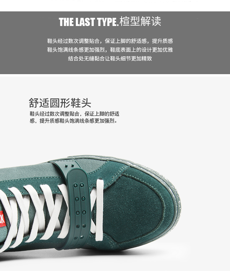 Tweak Twick mùa xuân và mùa thu giày nam khóa khóa dày vải thường giày da trang trí giày cao - Giay cao giày thể thao nam sneaker