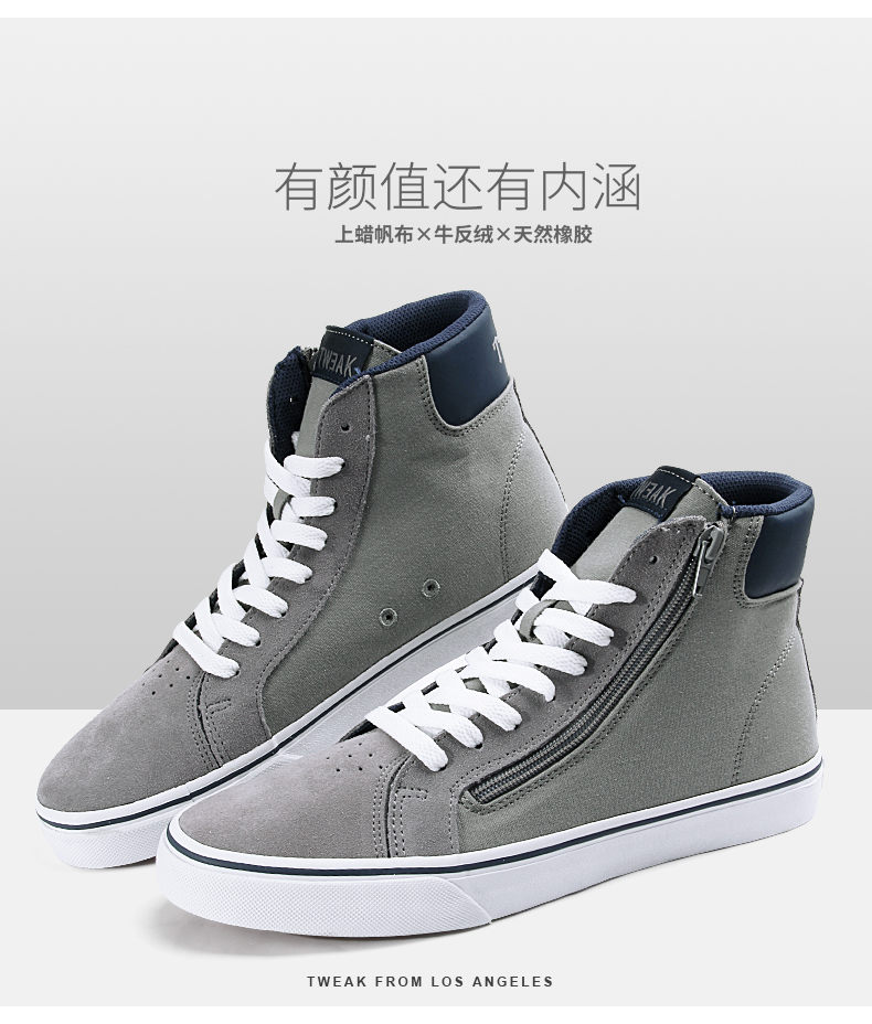 Tweak Twick nam mùa thu và mùa đông dây kéo thời trang giày thường da bò da lộn ren cao cấp - Giay cao giày da cổ cao nam