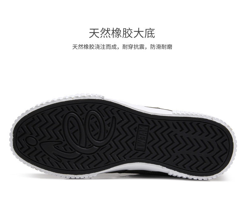Vans同厂 美国潮牌 Tweak 男士高帮休闲板鞋 图9
