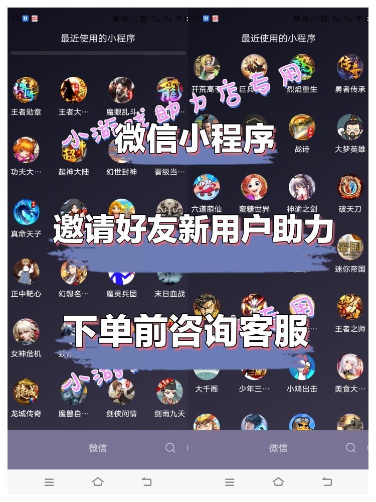 隐藏福利！快手小店定向邀请开通，普通商家也能逆袭？