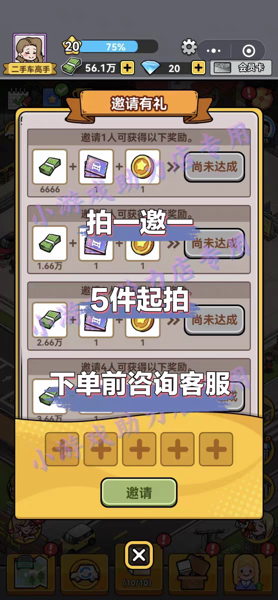 二手车买买买！懂车帝小程序，拯救你的选车焦虑！