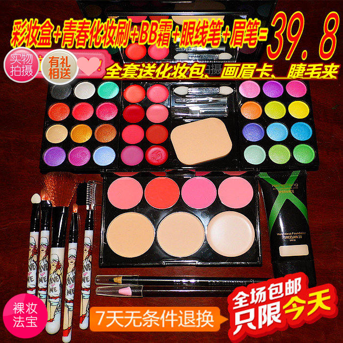 Hiệu suất mỹ phẩm đặc biệt hiệu suất trang điểm thiết lập đầy đủ thiết lập giai đoạn mới bắt đầu học sinh trẻ em hộp phấn mắt - Bộ trang điểm phấn mắt
