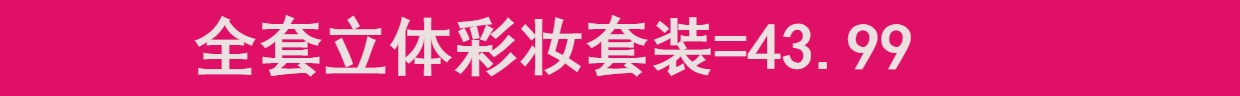 Hiệu suất mỹ phẩm đặc biệt hiệu suất trang điểm thiết lập đầy đủ thiết lập giai đoạn mới bắt đầu học sinh trẻ em hộp phấn mắt - Bộ trang điểm phấn mắt