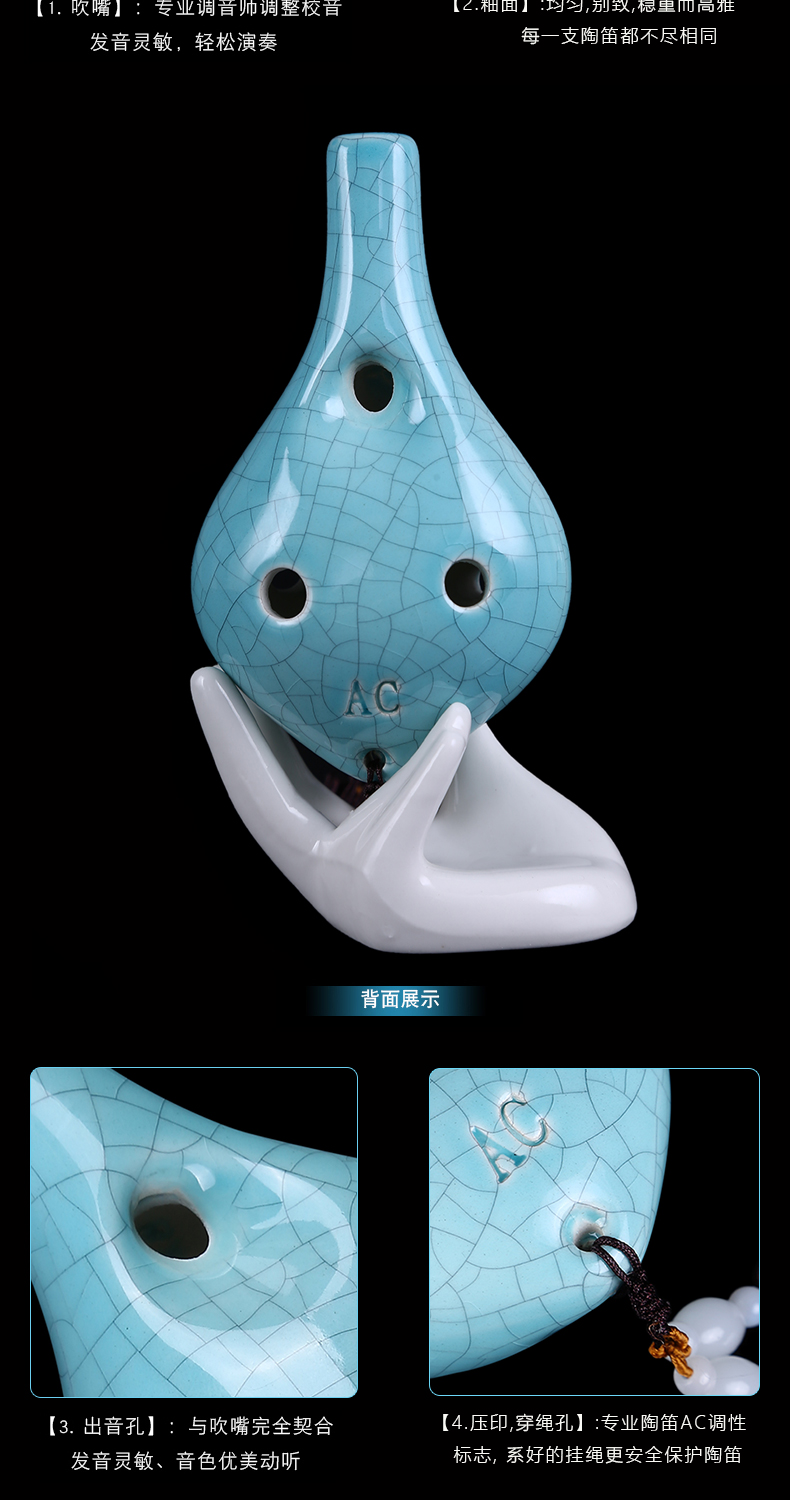 [yadi / 雅] Ocarina 6 lỗ AC giai điệu mới bắt đầu sáu lỗ âm trung C giai điệu crack nhạc cụ dân tộc chuyên nghiệp - Nhạc cụ dân tộc sáo huân