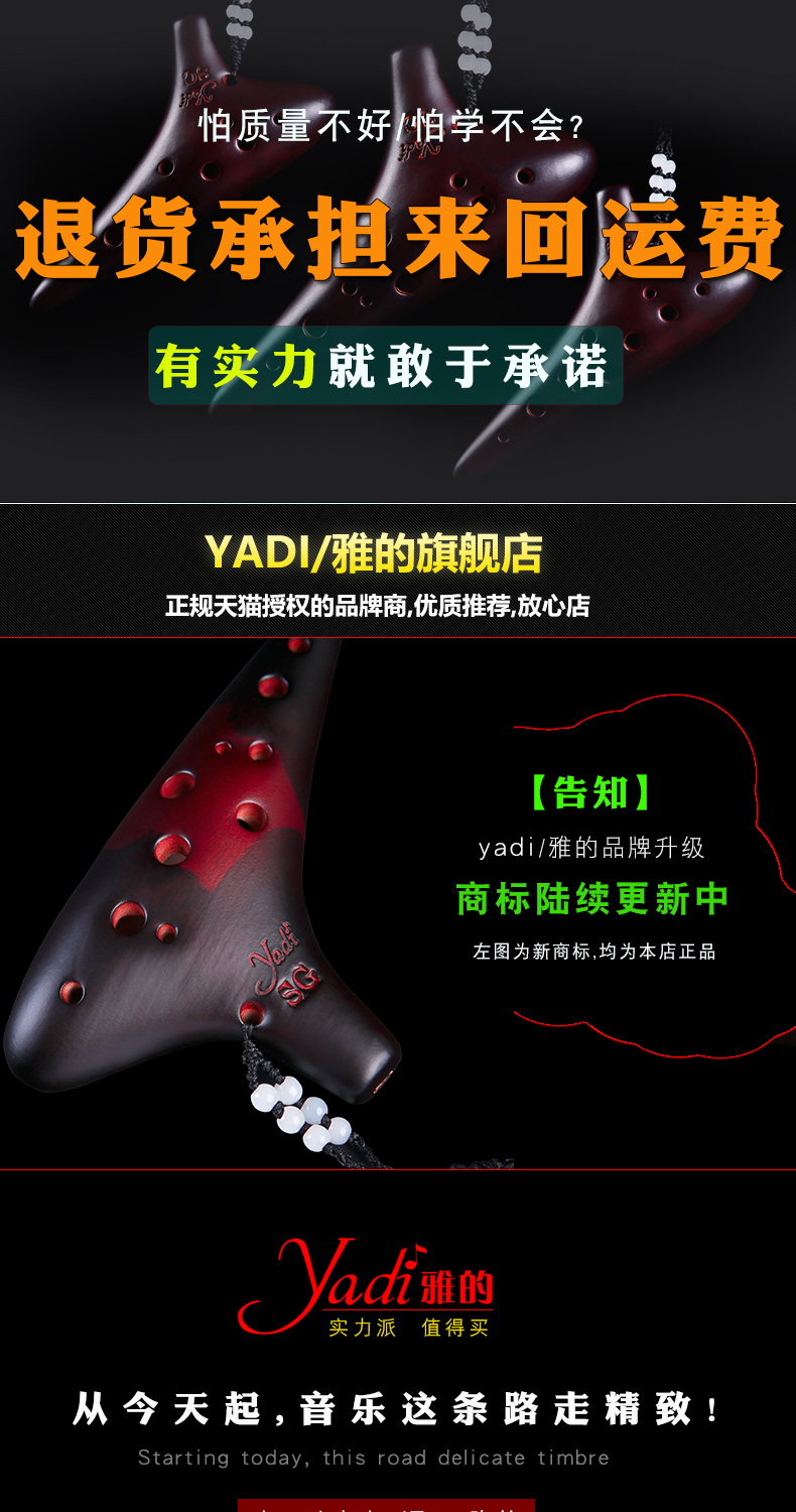[yadi ya] Âm nhạc treble SG Ocarina 12 lỗ G-giai điệu chuyên nghiệp âm ỉ âm nhạc học sinh mới bắt đầu Ocarina - Nhạc cụ dân tộc sáo inox