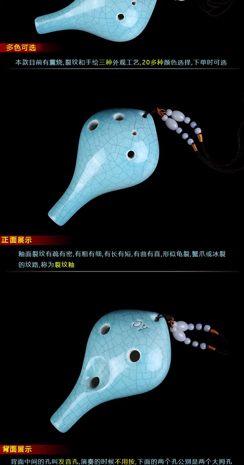 [yadi / 雅] Ocarina 6 lỗ AC giai điệu mới bắt đầu sáu lỗ âm trung C giai điệu crack nhạc cụ dân tộc chuyên nghiệp - Nhạc cụ dân tộc sáo huân