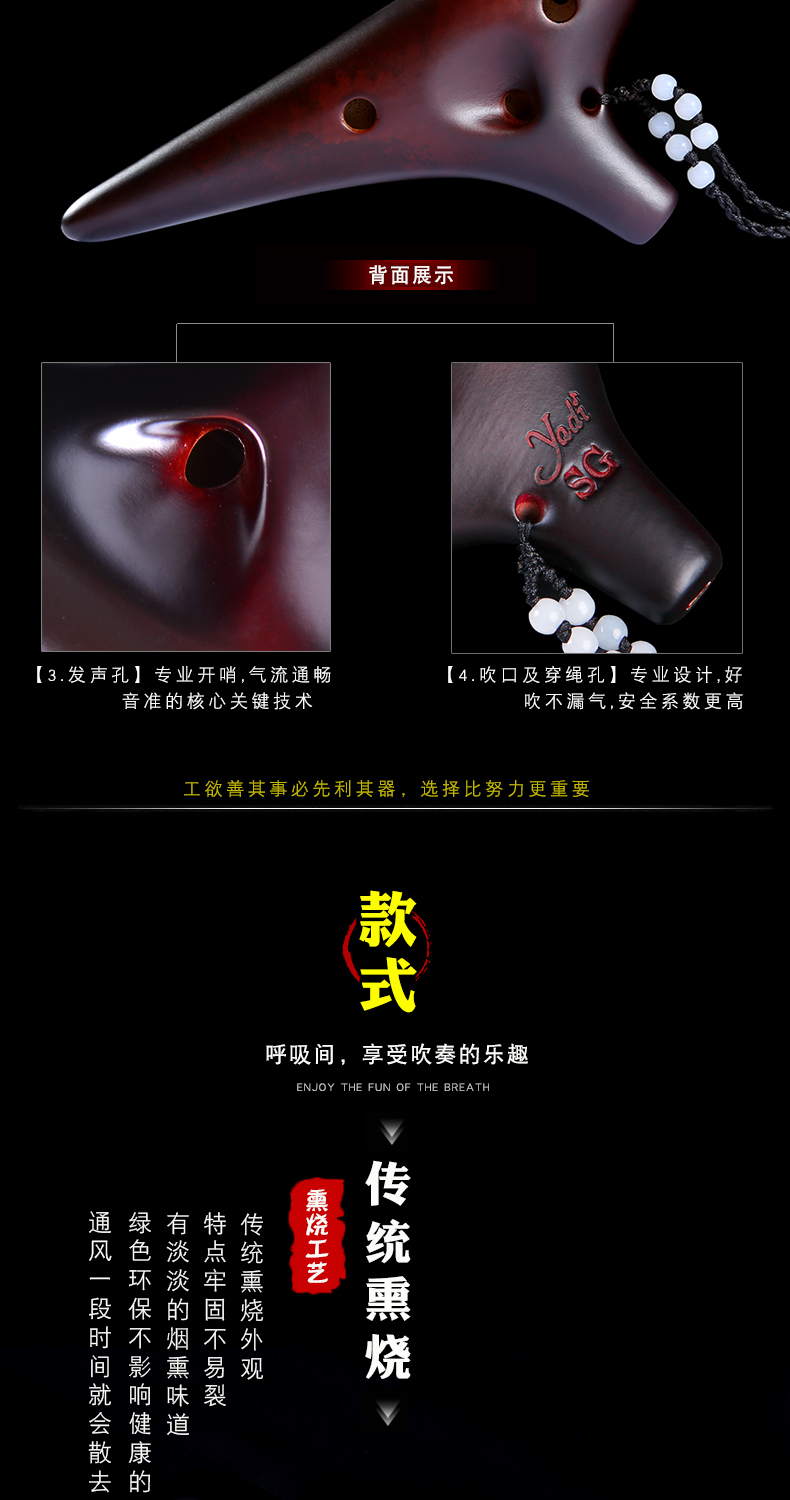 [yadi ya] Âm nhạc treble SG Ocarina 12 lỗ G-giai điệu chuyên nghiệp âm ỉ âm nhạc học sinh mới bắt đầu Ocarina - Nhạc cụ dân tộc sáo inox