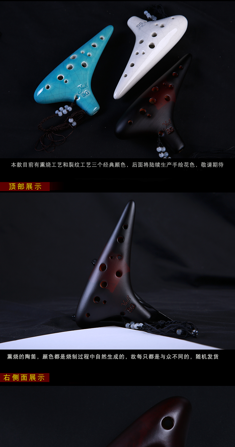 [yadi ya] Âm nhạc treble SG Ocarina 12 lỗ G-giai điệu chuyên nghiệp âm ỉ âm nhạc học sinh mới bắt đầu Ocarina - Nhạc cụ dân tộc sáo inox