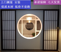 Custom Japanese lattice door Tatami sliding door and room sliding door Partition door Wardrobe door Double-sided sliding lattice door