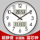Living Room Wall Clock 2026 New Model Calendar Clock Stylish Simple Modern Home Wall Clock Quartz Clock