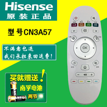 Hisense TV LED50K5500US dedicated CN3A57 Hisense remote control