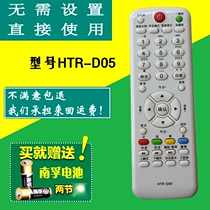 HTR-D02A D05 D29FT1 L32R1B L19T3W L19T3W model LCD TV dedicated remote control