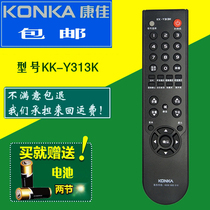 Konka LCD TV Remote Control KK-Y313K Universal LC26FS81C 32FS81C LC37FS81C