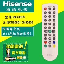 Hisense LCD TV Remote Control CN-30605 Universal TLM32V68A TLM32V66A TLM26V66A