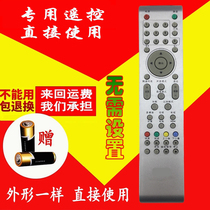  TCL Ace LCD TV remote control L26E10 LE32C16 L3216EDS direct use