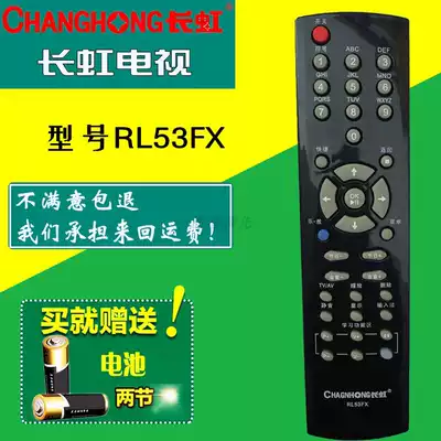 Changhong LCD TV remote control ITV32820 iTV32820X iTV46820F dedicated RL53FX