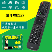 Hisense TV remote control CN2E27 LED32K1800 LED39 40K1800 through CN2L27 CN2V27