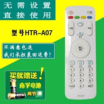 LCD TV LE32G310Z LE49G310Z LE55G310Z model special remote control
