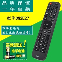 Hisense TV remote control CN2E27 CN2L27 LED32H168 42H168 50H168