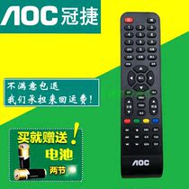AOC AOC TV remote LD43E12M LD32E12M T3212M T4212M