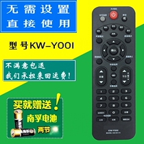  Konka TV remote control KW-Y001 LED32F3600CE LED32F3300CE 42F330