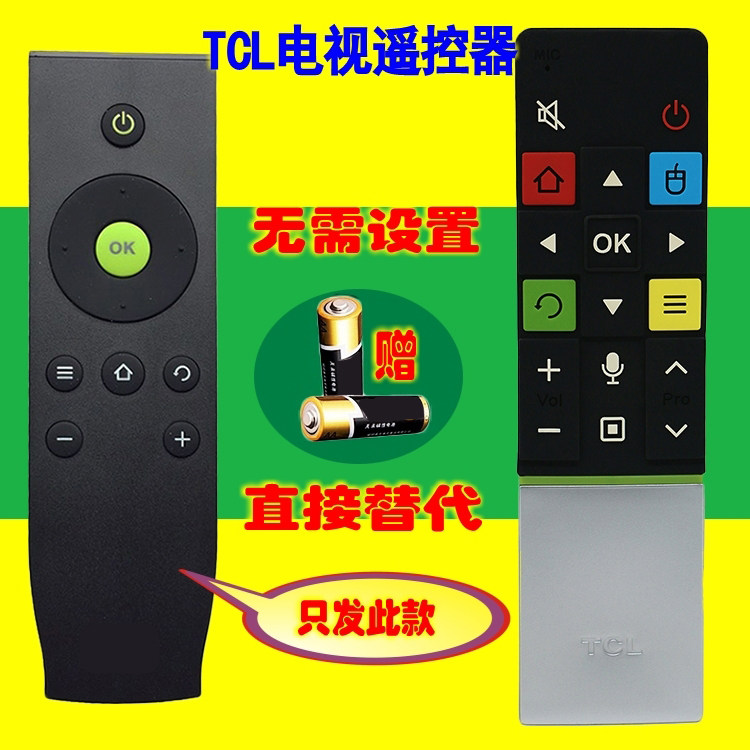 Suitable for TCL ace LCD TV L55A71S-UD L55H7800A-UD TV remote control RC71S