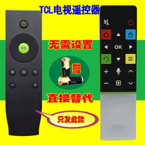 TCL ace LCD TV L55A71S-UD L55H7800A-UD TV remote control RC71S