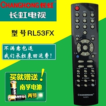 Changhong LCD TV remote control RL53FX RL53DX ITV32830EX ITV40830DEX