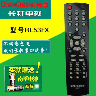Changhong LCD TV remote control RL53FX RL53DX ITV32830EX ITV40830DEX
