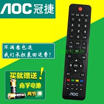 AOC AOC TV remote control LC32H03K LE32A1330 80 39A1330 80 LC42K061C