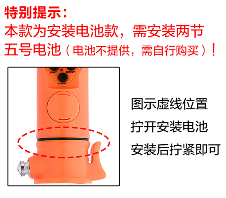 Car safety hammer car multifunctional sound and light alarm fire flashlight six in one car window breaker escape hammer