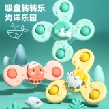 Мультяшный крутящийся волчок, игрушка, в цветочек, 0-1 лет