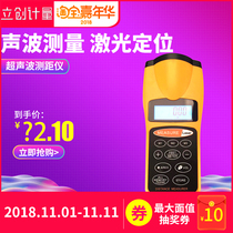 Handheld ultrasonic rangefinder portable ultrasonic electronic scale 0-5-18 meters CP3007