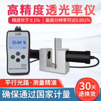 Lin Upper LS116 117 transmittance detector organic glass light transmittance meter PC acrylic through rate test