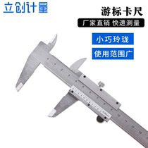 Special price ordinary vernier caliper Depth measurement 0-150mm 200 300 Accuracy 0 02 0 05 mm