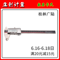 Electronic number of graphics card size Stainless Steel Plastic Cruise scale with depth measurement 150100200300m m