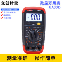 Uber high palm digital multimeter universal table UA33D UA33B